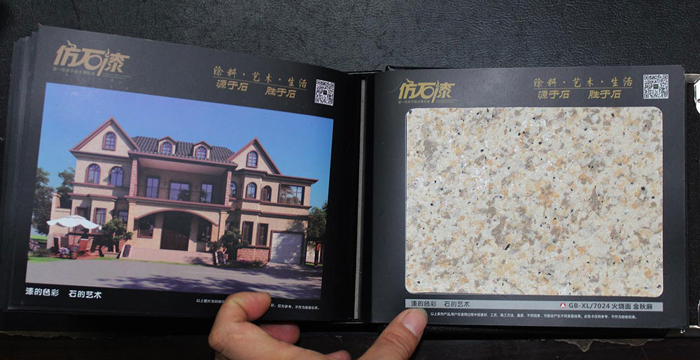 GB-XL/7024荔枝面 金秋麻