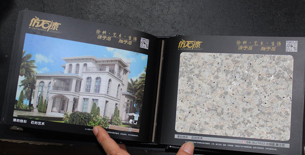 GB-XL/7022荔枝面 廉江花